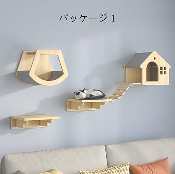 Amazon | Catonlifer キャットウォーク 木製 吊り橋 DIY